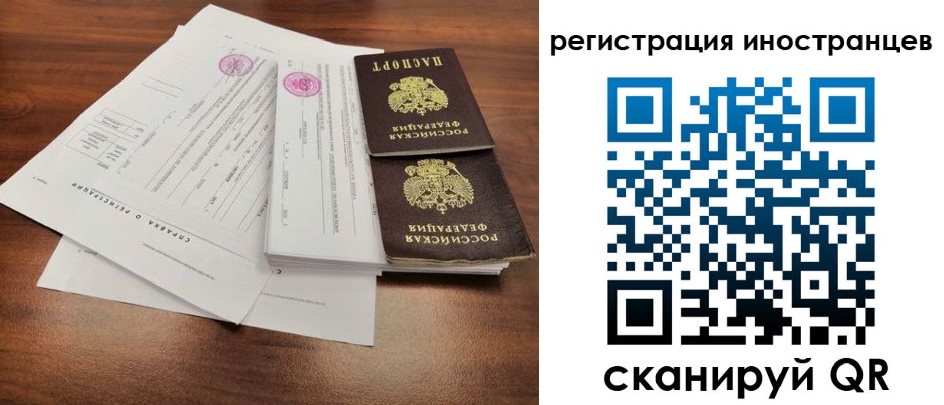 регистрация для дет. сада в Холмске
